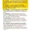 Nastro termoadesivo per orli HT3, 2 cm x 25 m,  thumbnail number 4